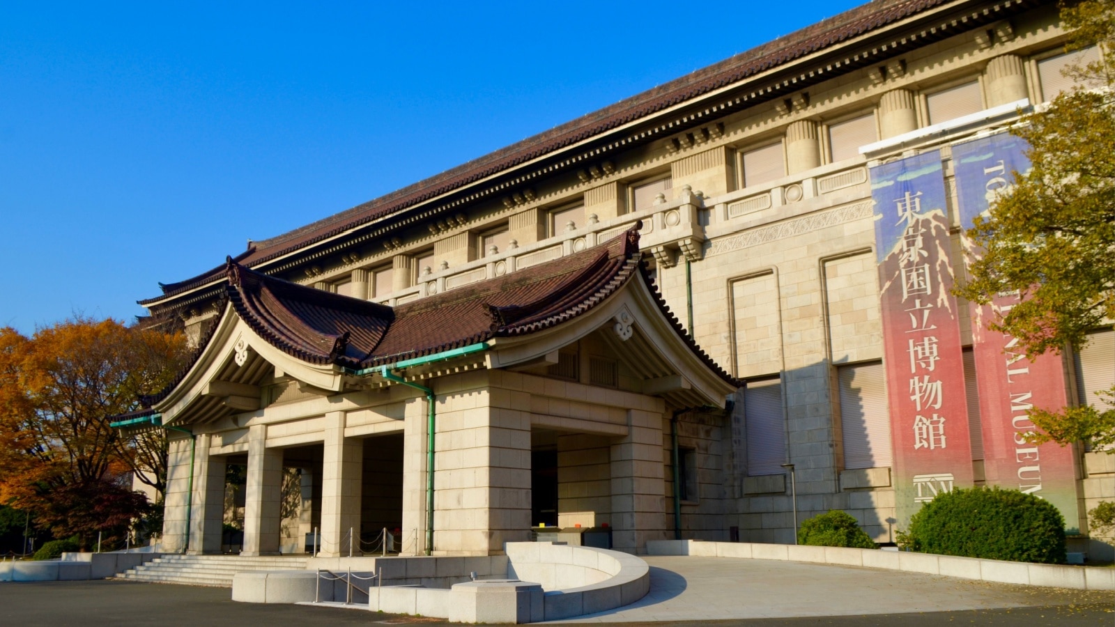 Tokyo National Museum.